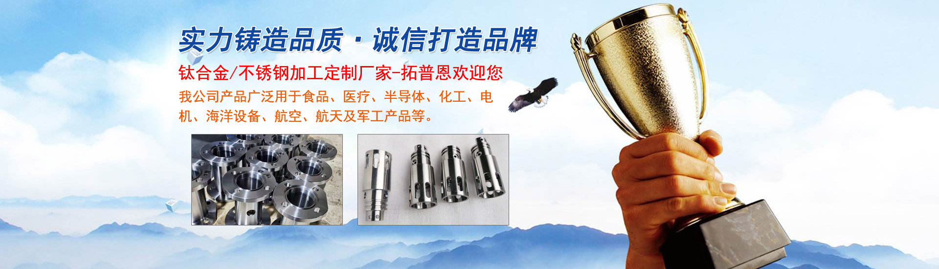 不鏽鋼加工廠家